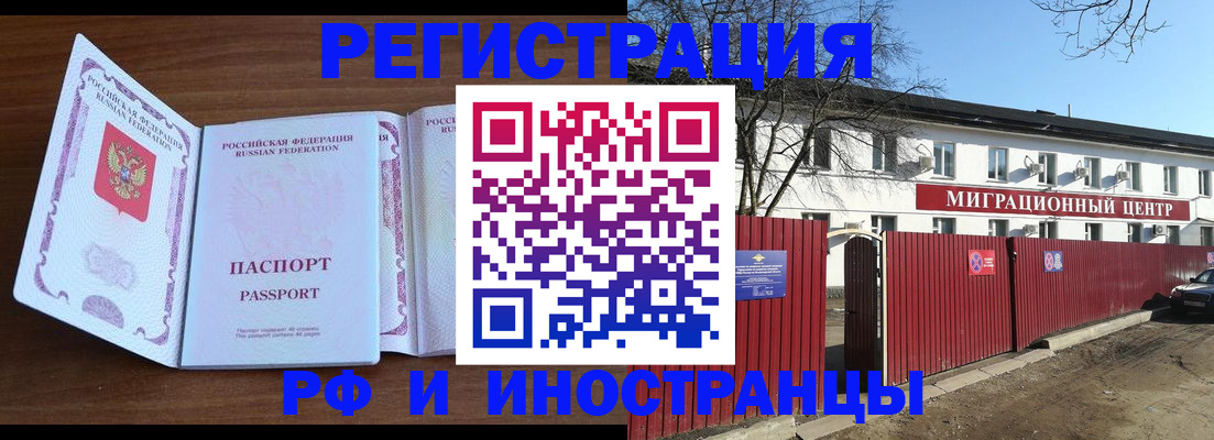 пропишу в квартире в Скопине