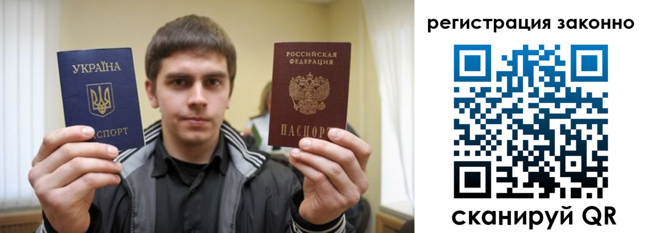 временная регистрация адрес в Скопине